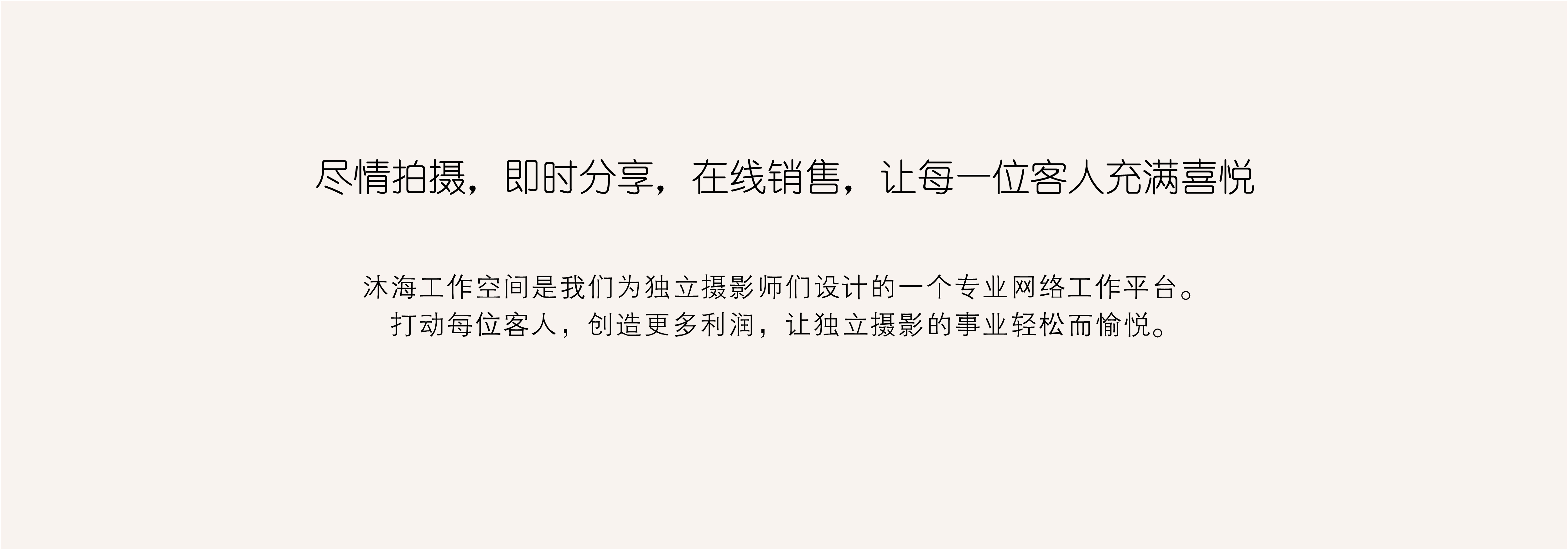 制作流程